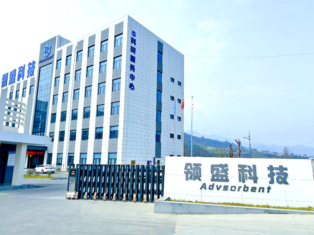 Chine Shaanxi Huaherbal Biotechnology Co., Ltd.